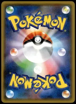 Cubone 254/SM-P Gym Campaign Japanese Promo Pokemon [NM] (3) - Image 2