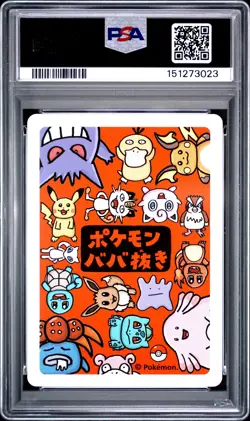 2019 POKEMON OLD MAID GENGAR PSA 10 - Image 2