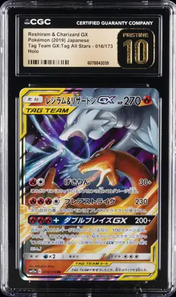 2019 POKEMON #016/173 RESHIRAM & CHARIZARD GX CGC 10 PERFECT - Image 1