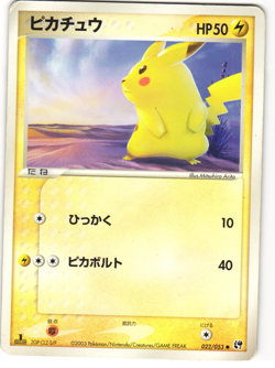 Pikachu Common Pokemon TCG 'Miracle of the Desert' 022/053 - Image 1