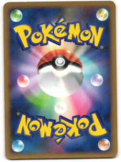 Poliwhirl Uncommon Pokemon TCG 'SoulSilver Collection (L1)’ 019/070 - Image 2