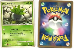 Oddish Common Pokemon TCG Temple of Anger DPBP#047 (DP5) MP - Image 3