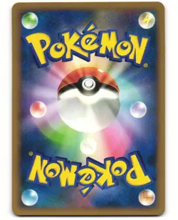 Seadra Common Japanese Pokemon TCG Reviving Legends 013/080 (L2) MP - Image 2
