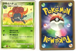 Gloom Common Pokemon TCG Temple of Anger DPBP#048 (DP5) MP - Image 3