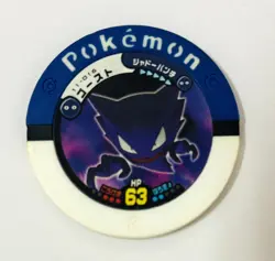 Haunter Pokemon Battrio 2009 Japanese Nintendo Game Coin - Image 1