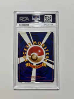 1997 Pokemon Japanese Rocket #8 Dark Wartortle PSA 9 MINT - Image 2