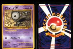 Unown F NO. 201 Uncommon Neo Discovery Pokemon Japanese Near Mint - Image 3