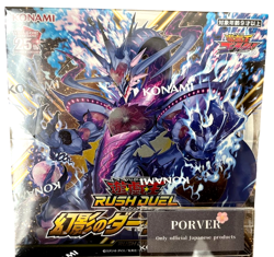 Yugioh Rush Duel Dark Matter of Phantom Sealed Box in Japanese Konami NEW - Image 2