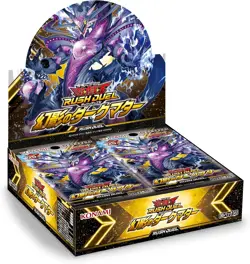 Yugioh Rush Duel Dark Matter of Phantom Sealed Box in Japanese Konami NEW - Image 3