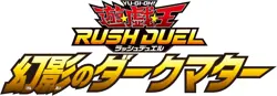 Yugioh Rush Duel Dark Matter of Phantom Sealed Box in Japanese Konami NEW - Image 5