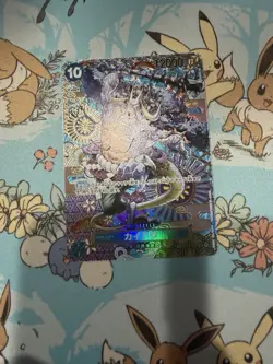 One Piece Kaido Alternate Art SP OP04-044 Japanese - Image 4