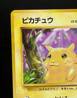 Pikachu Pokemon Card Japanese No.025 Nintendo Pocket Monsters Lightly Played - Image 2