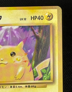 Pikachu Pokemon Card Japanese No.025 Nintendo Pocket Monsters Lightly Played - Image 3