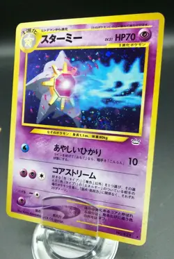 Pokemon Japanese Card Holo Rare Starmie Lv.31 Nintendo 1st Edition NO.121 - Image 1
