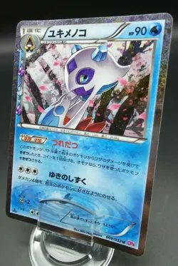Pokemon Japanese Card Holo Rare Froslass Nintendo 1st Edition 009/032 U - Image 1