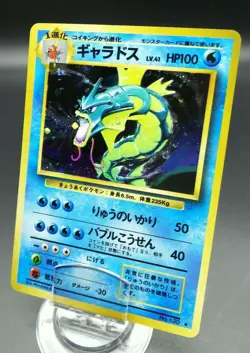 Pokemon Japanese Card Holo Rare Gyarados Lv.41 NO.130 Nintendo 1st Edition - Image 1
