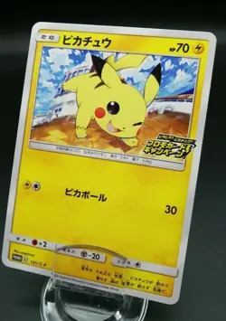 Pokemon Japanese Card Non-Holo Pikachu 125/S-P Astonishing Voltecker Promo - Image 1