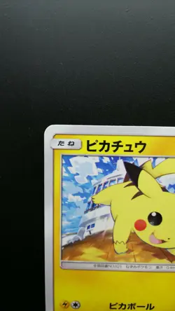 Pokemon Japanese Card Non-Holo Pikachu 125/S-P Astonishing Voltecker Promo - Image 2