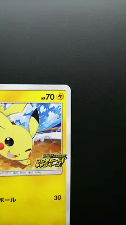 Pokemon Japanese Card Non-Holo Pikachu 125/S-P Astonishing Voltecker Promo - Image 3