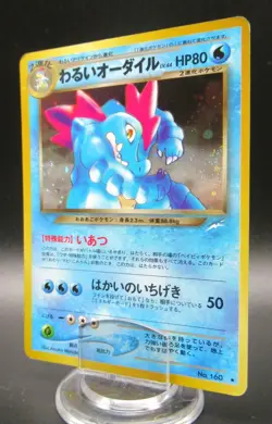 Japanese Pokemon Card Dark Feraligatr No.160 Nintendo Holo Lv.44 HP80 - Image 1