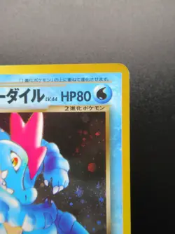 Japanese Pokemon Card Dark Feraligatr No.160 Nintendo Holo Lv.44 HP80 - Image 3