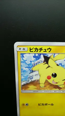 Pokemon Japanese Card Non-Holo Pikachu 125/S-P Astonishing Voltecker Promo - Image 2