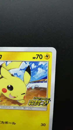 Pokemon Japanese Card Non-Holo Pikachu 125/S-P Astonishing Voltecker Promo - Image 3