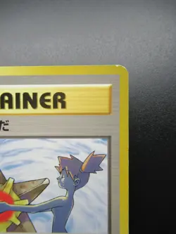 Pokemon Card Japan TRAINER Misty’s Tears Kasumi 1996 Gym Nintendo - Image 3