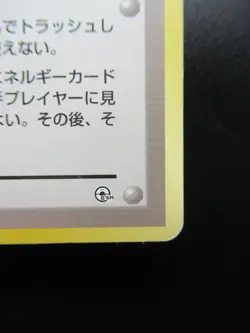 Pokemon Card Japan TRAINER Misty’s Tears Kasumi 1996 Gym Nintendo - Image 5