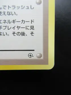 Pokemon Card Japan TRAINER Misty’s Tears Kasumi 1996 Gym Nintendo - Image 5