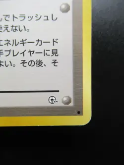 Pokemon Card Japan TRAINER Misty’s Tears Kasumi 1996 Gym Nintendo - Image 5