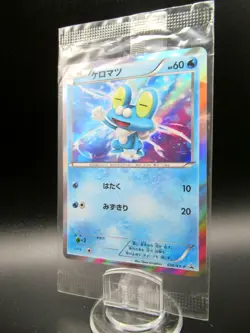 Unopened Pokemon Card Japanese Froakie Promo 036/XY-P Nintendo - Image 1