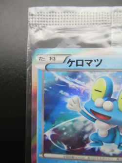 Unopened Pokemon Card Japanese Froakie Promo 036/XY-P Nintendo - Image 2