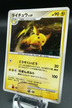 Pokemon Japanese Card Holo Rare Raichu Lv.37 Nintendo DP - Image 1