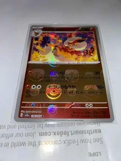 Flareon Master Ball Foil R 136/165 SV2a Pokemon Card 151 Pokemon Card - Image 2