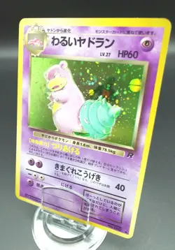 Pokemon Japanese Card Holo Rare Dark Slowbro Nintendo NO.080 1st Edition - Image 1