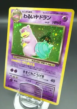 Pokemon Japanese Card Holo Rare Dark Slowbro Nintendo NO.080 1st Edition - Image 1