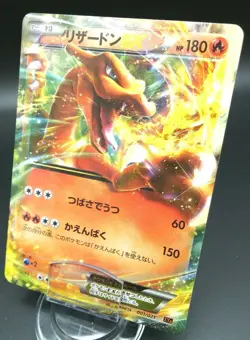 Pokemon Japanese Card Holo Rare Charizard EX 001/021 Nintendo - Image 1