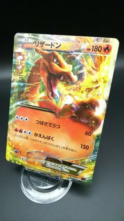 Pokemon Japanese Card Holo Rare Charizard EX 001/021 Nintendo - Image 3