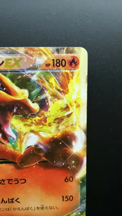 Pokemon Japanese Card Holo Rare Charizard EX 001/021 Nintendo - Image 4