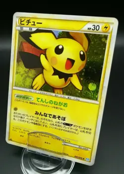 Pokemon Japanese Card Holo Rare Pichu Nintendo 031/070 1st Edition - Image 1