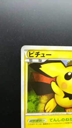 Pokemon Japanese Card Holo Rare Pichu Nintendo 031/070 1st Edition - Image 2
