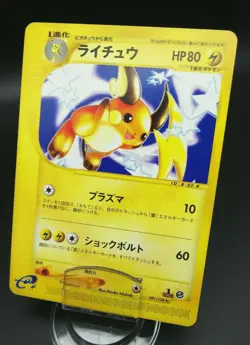 Pokemon Japanese Card Non-Holo Raichu 001/028 Nintendo 1st Edition【E-SERIES】 - Image 1
