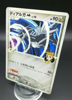 Pokemon Japanese Card Non-Holo Dialga M 016/022 Nintendo Advent of Arceus - Image 1