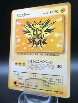 Zapdos No.145 Vintage Japanese Pokemon Card Nintendo Lv.30 HP70 - Image 1