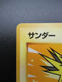 Zapdos No.145 Vintage Japanese Pokemon Card Nintendo Lv.30 HP70 - Image 2