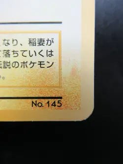 Zapdos No.145 Vintage Japanese Pokemon Card Nintendo Lv.30 HP70 - Image 5