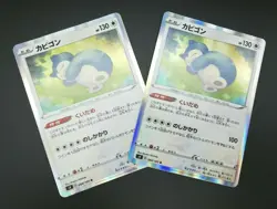 【2set】Pokemon Japanese Card Holo Rare Snorlax 084/100 R Nintendo - Image 1