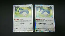 【2set】Pokemon Japanese Card Holo Rare Snorlax 084/100 R Nintendo - Image 2