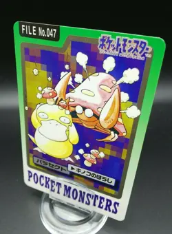 Pokemon Japanese Card Non-Holo Parasect NO.047 Nintendo Carddass BANDAI - Image 1